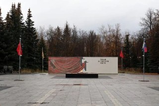 Житель Арзамаса осужден за осквернение мемориала героев войны