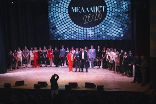 Арзамас: Торжественный Бал для Лучших Выпускников 2026 Года