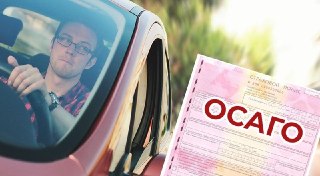Верховный Суд РФ отменил штрафы за отсутствие бумажного полиса ОСАГО