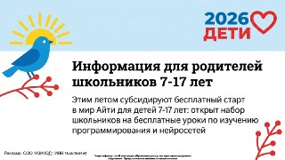 Регистрация на Бесплатные Сертификаты для Обучения Программированию