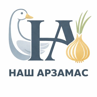 ДТП с мотоциклистом на Западном обходе Арзамаса