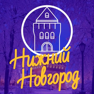 Аэропорт Нижнего Новгорода возобновил работу: сняты ограничения