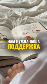 Недоимка и кризис: издательство «Рэббитс энд букс» на грани банкротства после атак на склады Wildberries