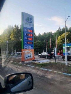 ФАС начала расследование из-за роста цен на топливо в нескольких регионах России