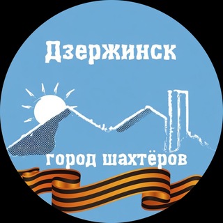 Водитель аварийной бригады ранен в Горловке из-за атаки дронов