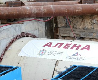 В Нижнем Новгороде стартовала прокладка четвертого тоннеля метро для расширения сети