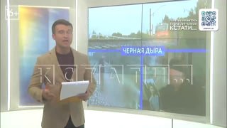 Трагедия на железной дороге: юноша погиб под поездом на велосипеде
