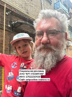 Как бывший байкер создал арт-мастерскую для детей с инвалидностью в Иваново