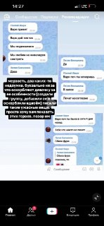 Подростки из Арзамаса травили девочку с особенностями в сети, вызвав общественный резонанс