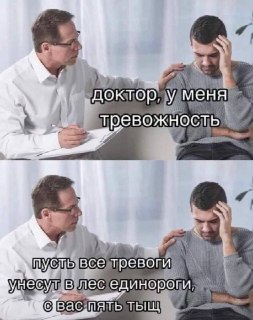 Тревожность россиян снизилась: данные последнего опроса ВЦИОМ