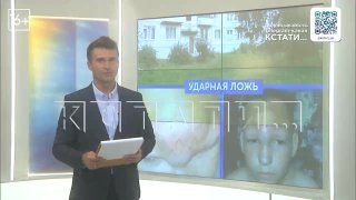 Шокирующая история насилия в поселке Юганец: подростки жестоко избили мальчика